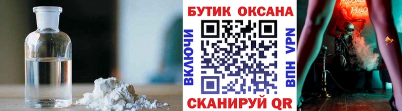 Купить  Зубцов  Бутират вода 
