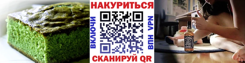 Купить закладки  Зубцов  Еда ТГК марихуана 