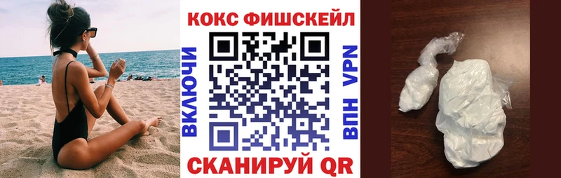 Кокаин Эквадор  Купить где  Зубцов 