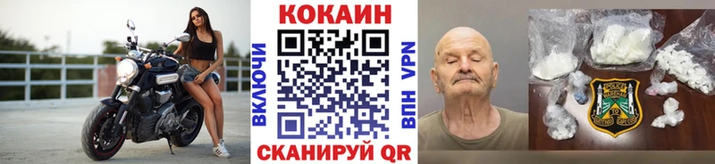 Cocaine VHQ Зубцов