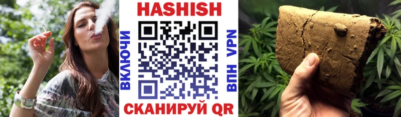ГАШИШ 40% ТГК  Купить  Зубцов 