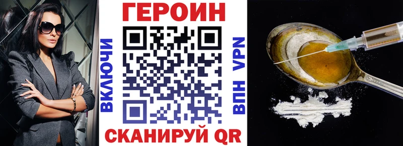 Купить где  Зубцов  ГЕРОИН афганец 