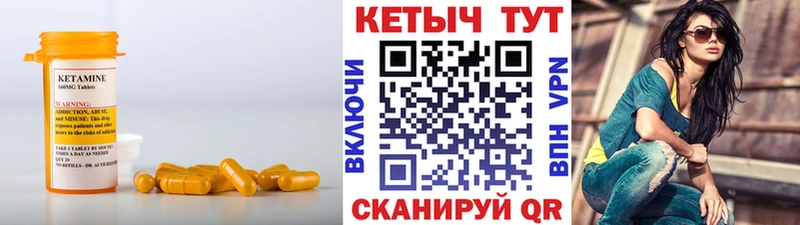 Купить  Зубцов  КЕТАМИН ketamine 