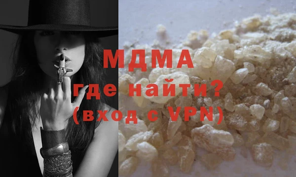 COCAINE Нязепетровск
