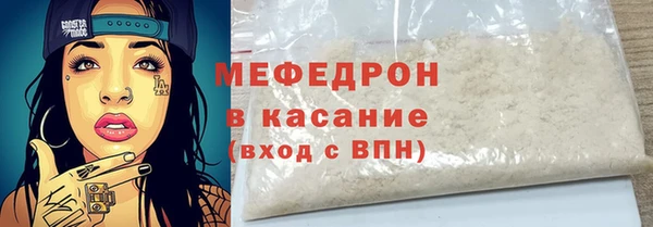 COCAINE Нязепетровск