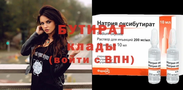 COCAINE Нязепетровск