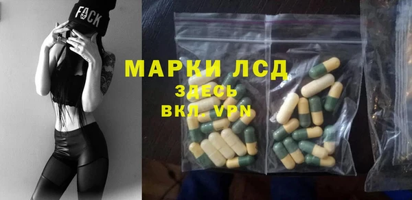 ПСИЛОЦИБИНОВЫЕ ГРИБЫ Нягань