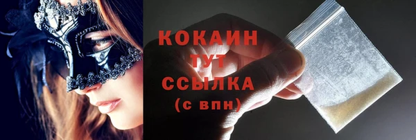 ПСИЛОЦИБИНОВЫЕ ГРИБЫ Нягань