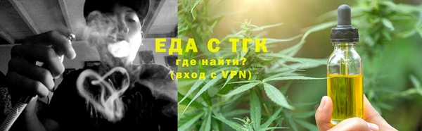 скорость mdpv Няндома