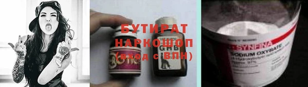 ПСИЛОЦИБИНОВЫЕ ГРИБЫ Нягань