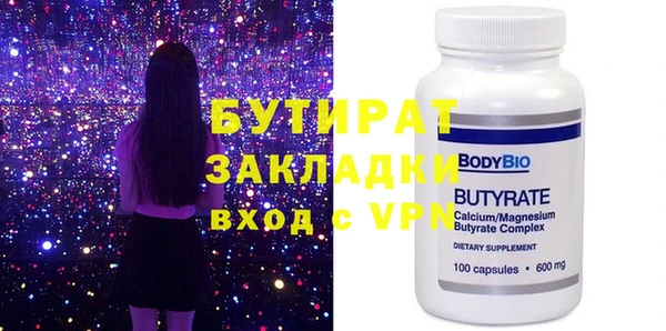 первитин Осинники