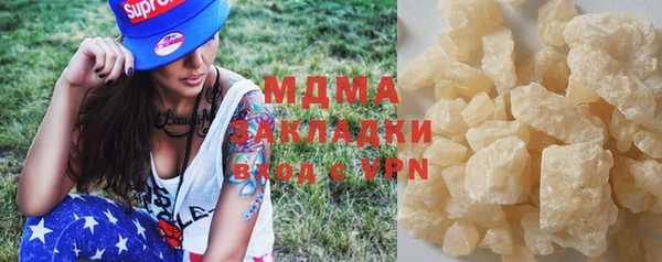 COCAINE Нязепетровск