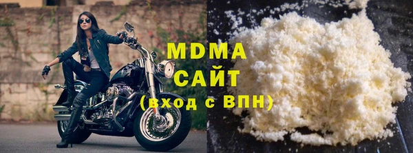 COCAINE Нязепетровск