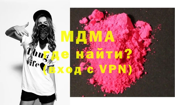 COCAINE Нязепетровск