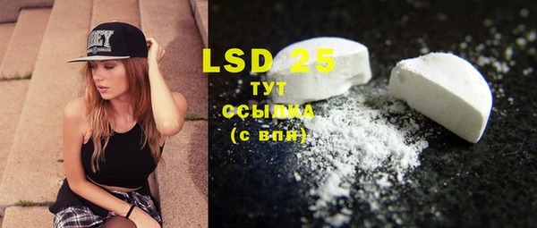 COCAINE Нязепетровск