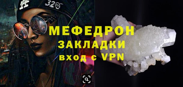 скорость mdpv Няндома
