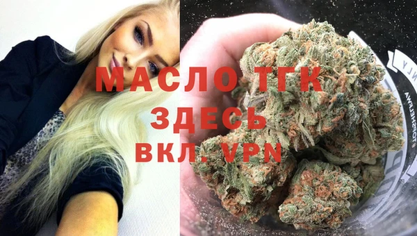 бошки Осташков