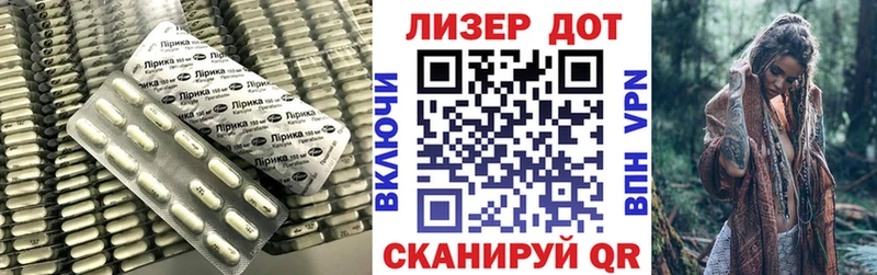 Купить  Зубцов  ЛСД экстази ecstasy 