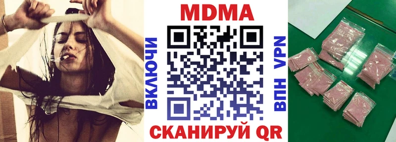 Купить  Зубцов  МДМА молли 