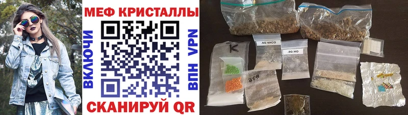 Меф мука  Зубцов 