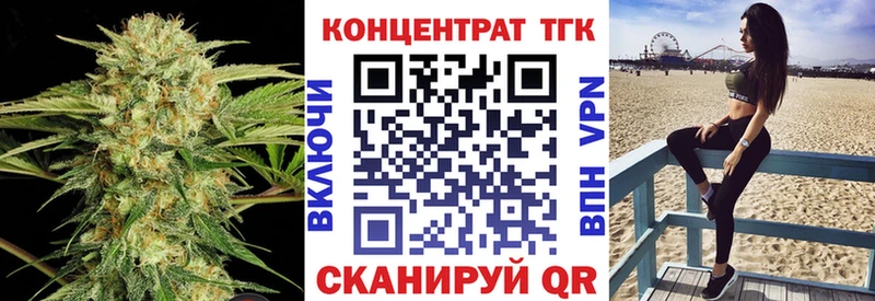 Купить Зубцов ТГК жижа